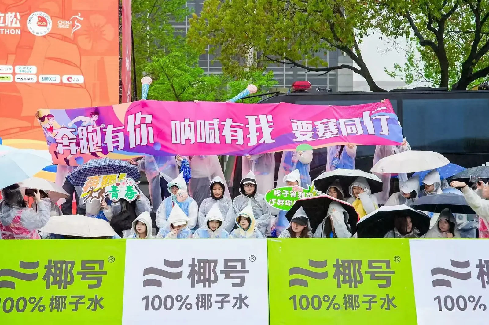 运动补水椰子水场景图